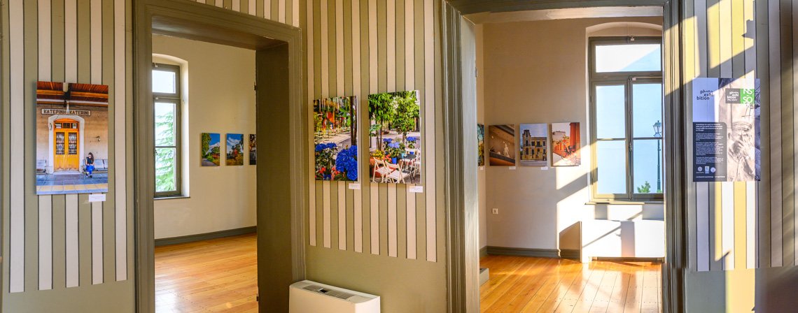 Εγκαίνια έκθεσης #My_Katerini στην Κατερίνη