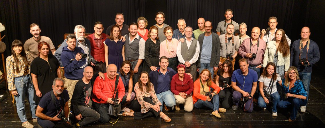 Φωτογράφιση πρόβας της παράστασης &quot;Ψυχών Λύτρωσις&quot;